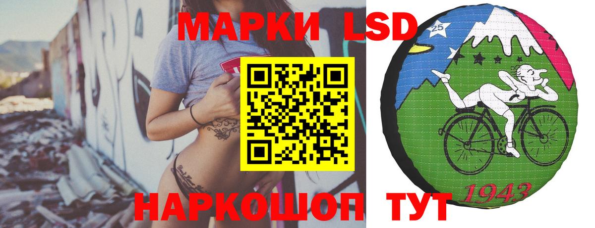 ЛСД экстази ecstasy  МЕГА ссылка  Туймазы  Лсд 25 экстази ecstasy  Вход с VPN 