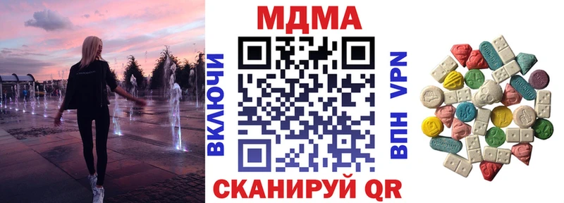 гидра вход Туймазы МДМА Molly