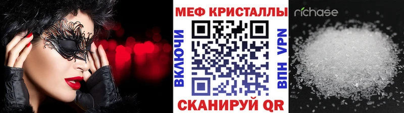 kraken   Туймазы  Мефедрон мяу мяу 