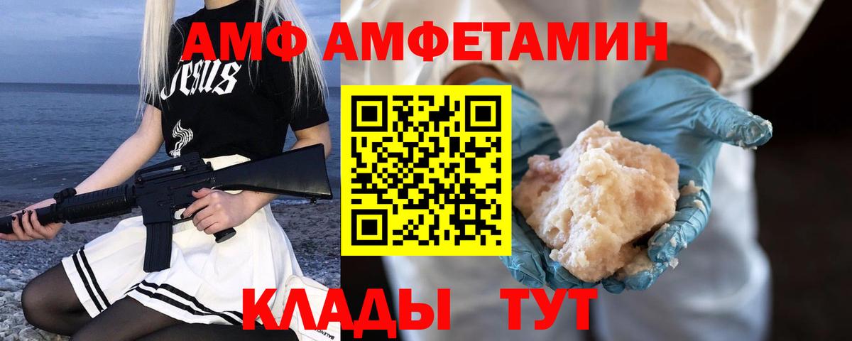 Туймазы  Метамфетамин винт  Вход с VPN 
