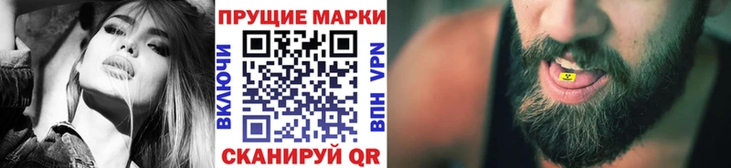 Марки N-bome 1500мкг  Туймазы 