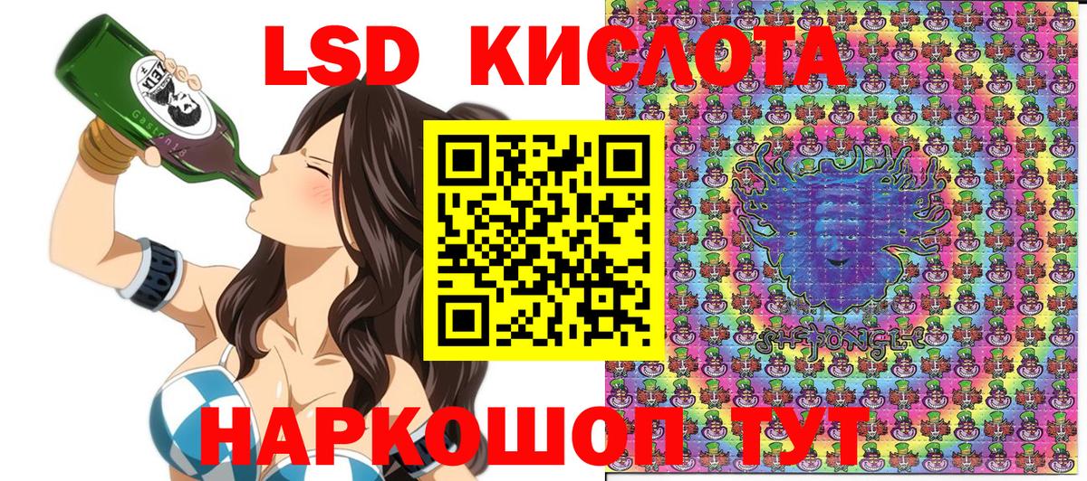 Наркотические марки 1,5мг  Наркотические марки 1,5мг  Туймазы  Вход с VPN 