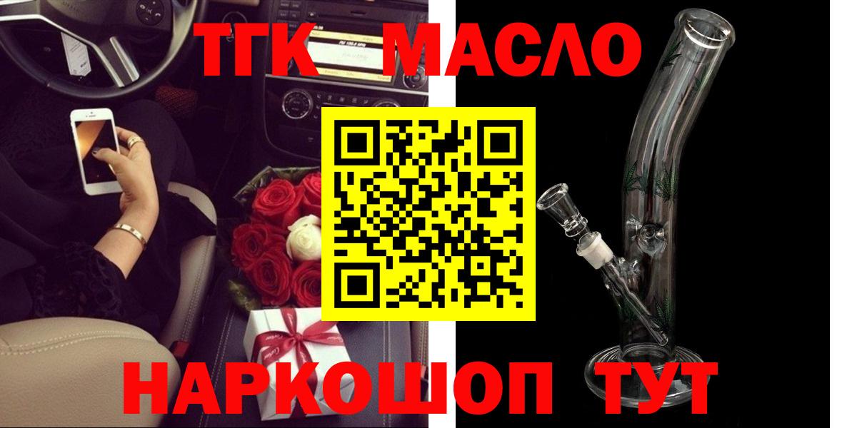 МЕФ  A-PVP  Канабис  MDMA  ГАШ  Туймазы  Вход с VPN 