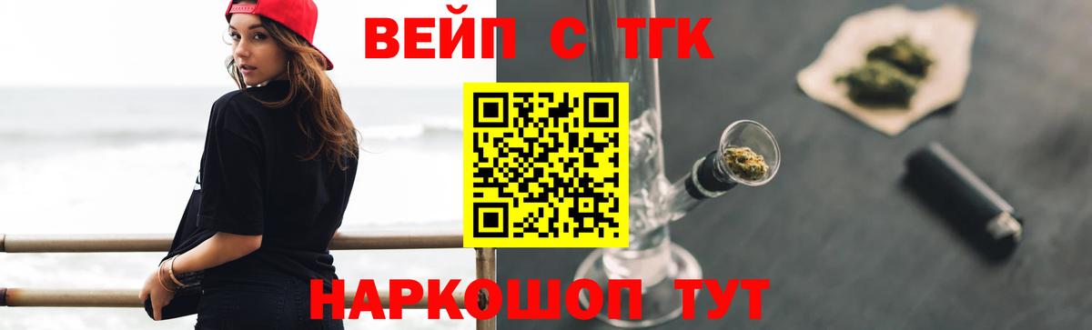 ГАШИШ  Cocaine  Меф МЯУ МЯУ   Вход с VPN  Туймазы  Канабис 