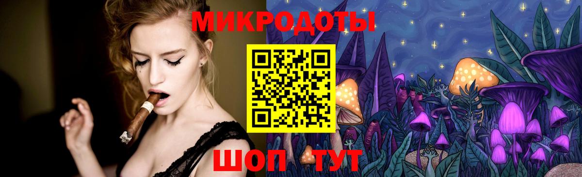 Галлюциногенные грибы Psilocybe  Вход с VPN  Туймазы 