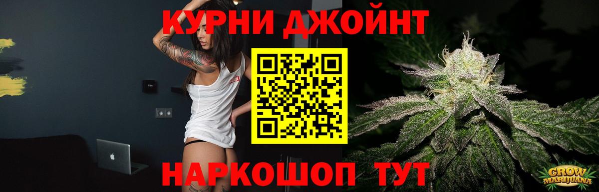 Туймазы  Бошки Шишки марихуана  Вход с VPN  Конопля SATIVA & INDICA  Канабис семена 